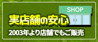 ビートルファームのおすすめポイント